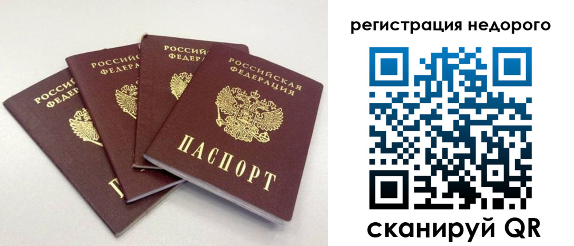 регистрация для школы в Рассказово